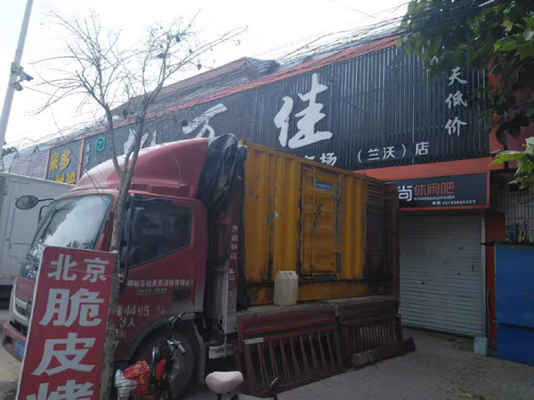 六枝特租赁发电机-柴油发电机组在火车站的应用 